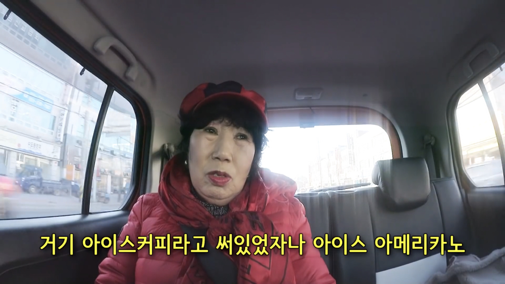 박막례 할머니는 가고 싶어도 못 가는 식당 | 인스티즈
