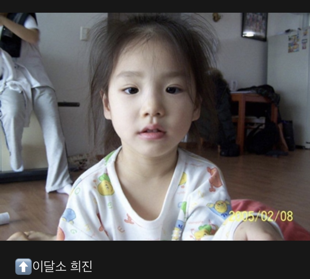 아기때랑 진심 똑같이 생긴 연예인 말해보는 달글 캡쳐👼 | 인스티즈