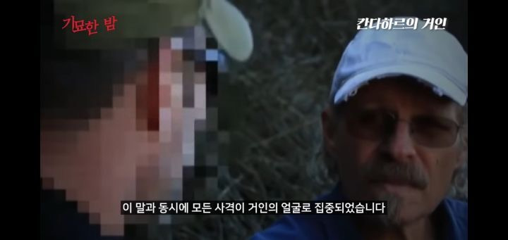협박받고 해킹까지 당했던 실제 거인사살;; | 인스티즈