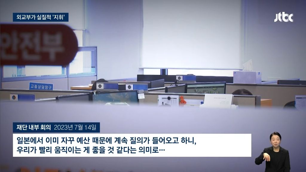 윤정부 시기 일제강제노동 피해자 분들 '제3자변제안' 동의 시키려고 위조 인감까지 동원함 | 인스티즈