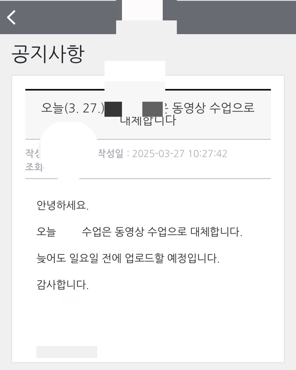 이화여대 클라스 | 인스티즈