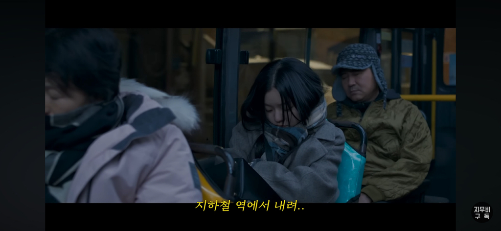 매일 아침마다 인천에서 강남역까지 가본 적 있어? (영화 : 한국이 싫어서) | 인스티즈