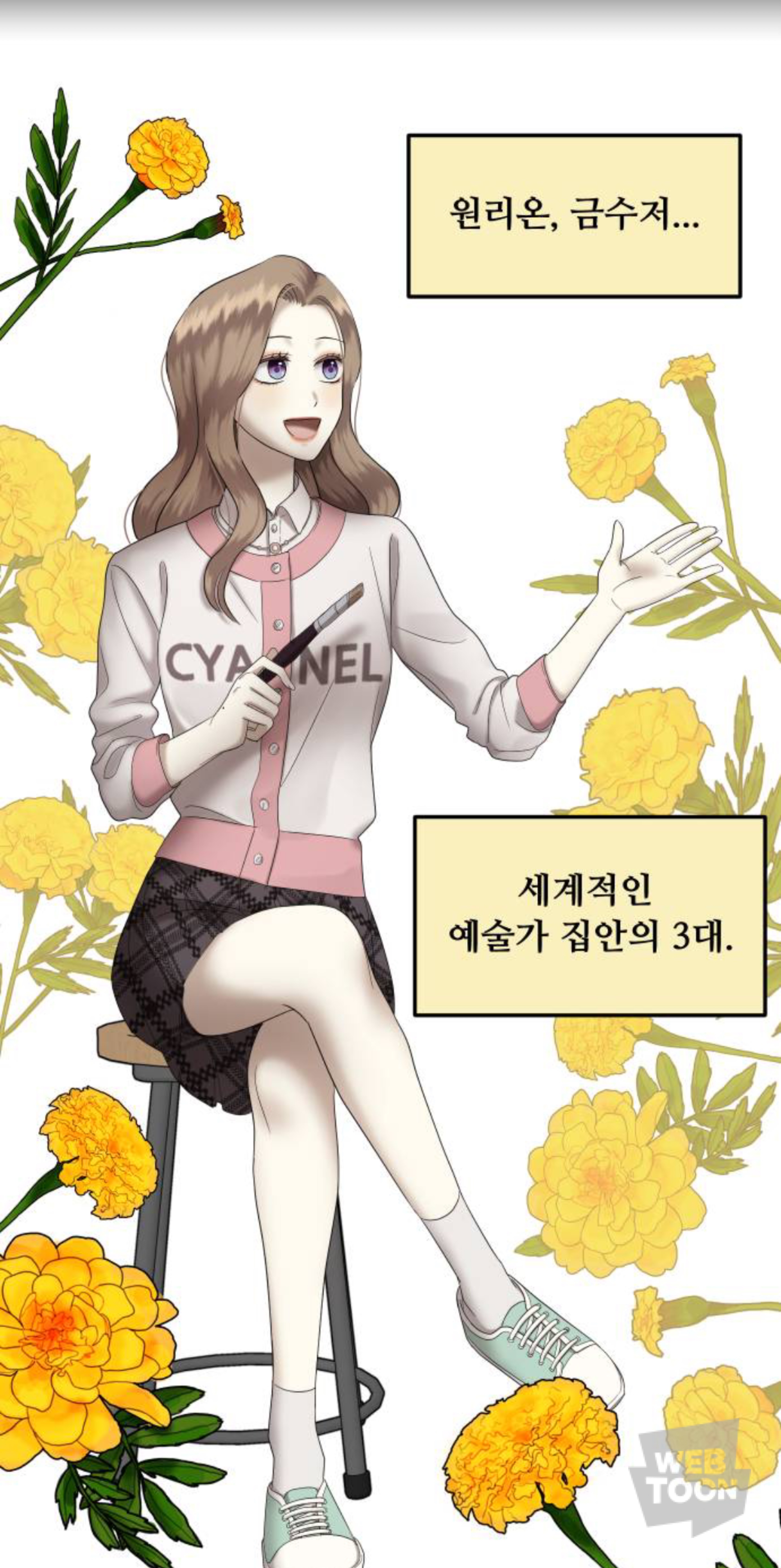 금수저에 수석인 애가 왜 저에게 열등감 갖고 질투하는 건지 이유 좀 알려주실 분 | 인스티즈