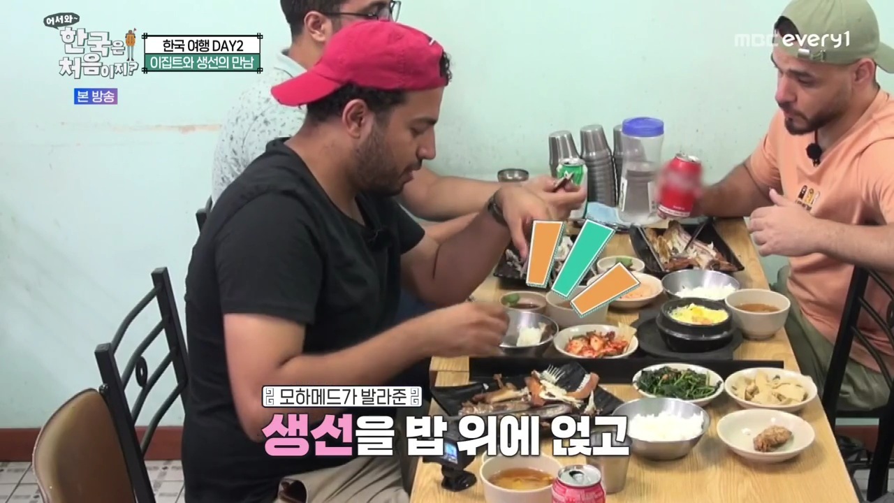 생선구이 처음 먹어보는 이집트 사람...jpg | 인스티즈