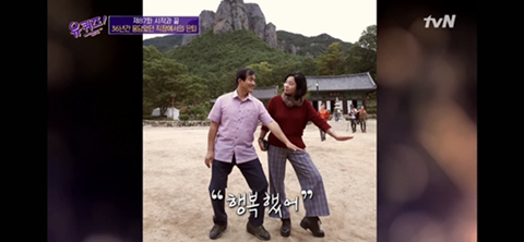 [유퀴즈] 닉게 여시들 눈물 비상 걸린 , 정년퇴임한 어느 아버님이 하늘에 있는 아내에게 보내는 편지 | 인스티즈