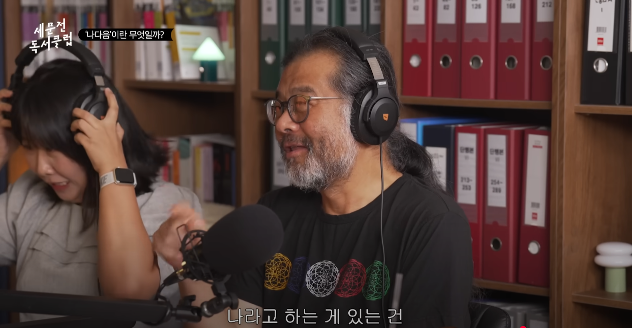 죽기 직전, '나'를 복제한 AI를 만드시겠습니까? | 인스티즈
