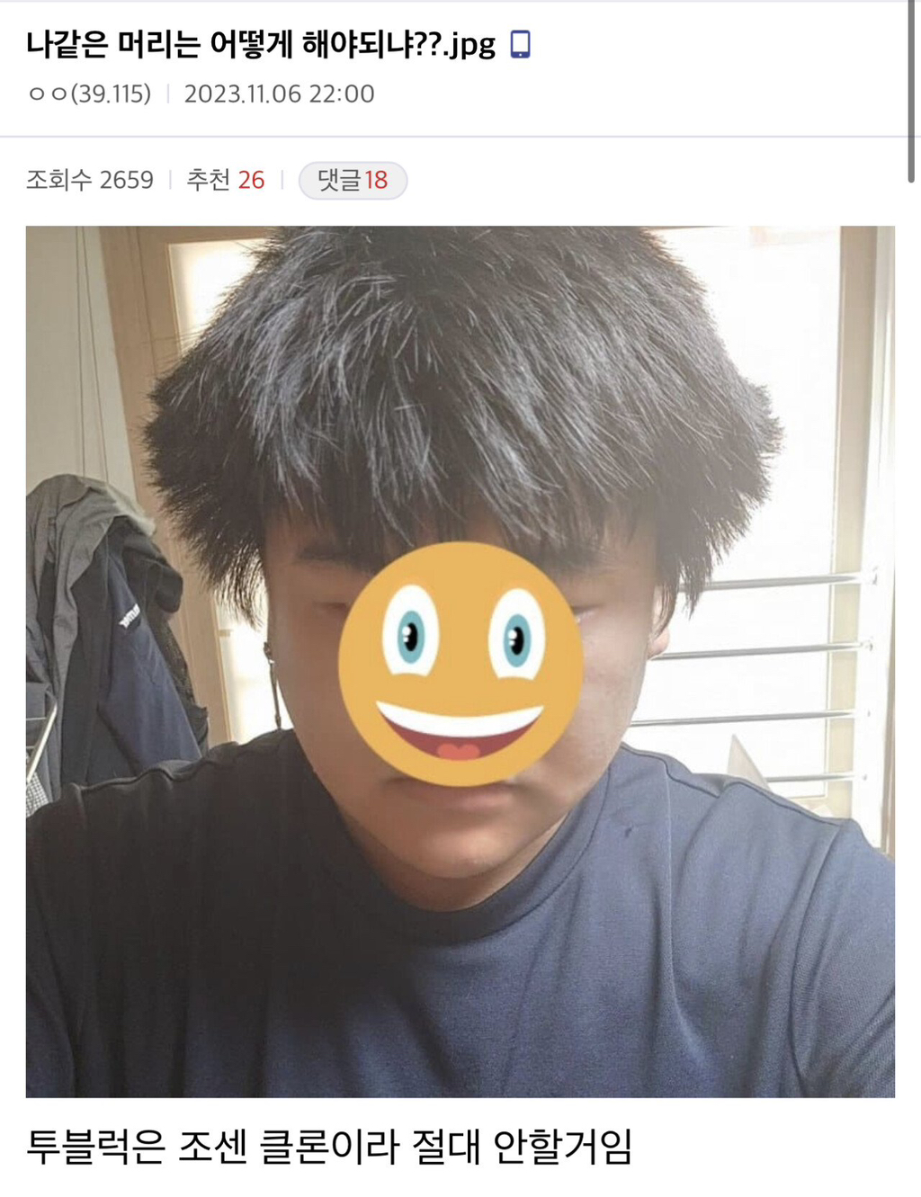 겔러리헤어 이미지