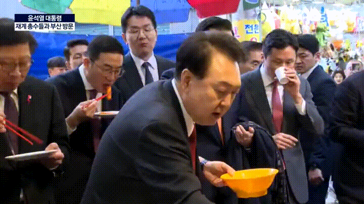 [영상] "만두가 안잡히네” 윤대통령 귀여운 젓가락질 연일 화제 | 인스티즈