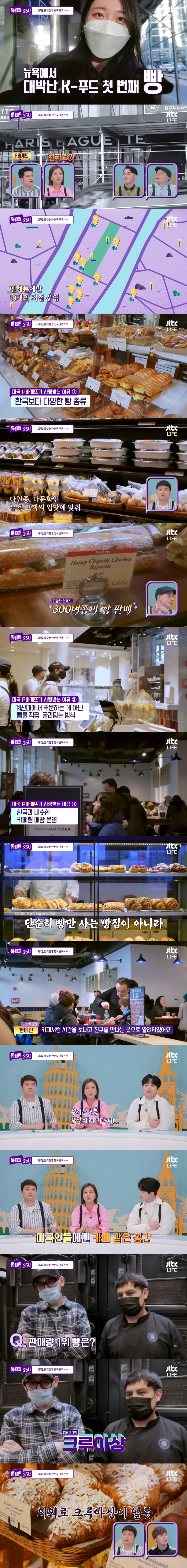 맨해튼에만 10개 지점 운영하고 있다는 한국 프랜차이즈 | 인스티즈