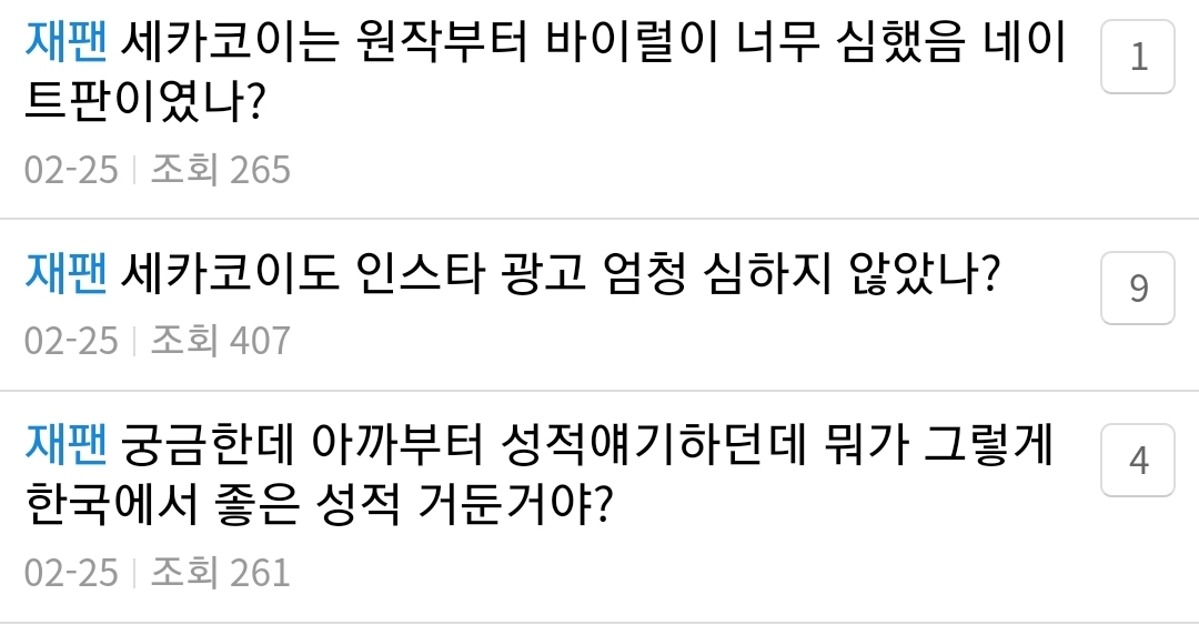 요즘 일본인들이 한국 인기로 국뽕 먹고 있는 남자 배우 | 인스티즈