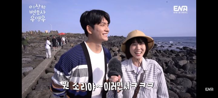 [우영우] 돌고래 목격담 자랑하러 온 박은빈 강태오 | 인스티즈