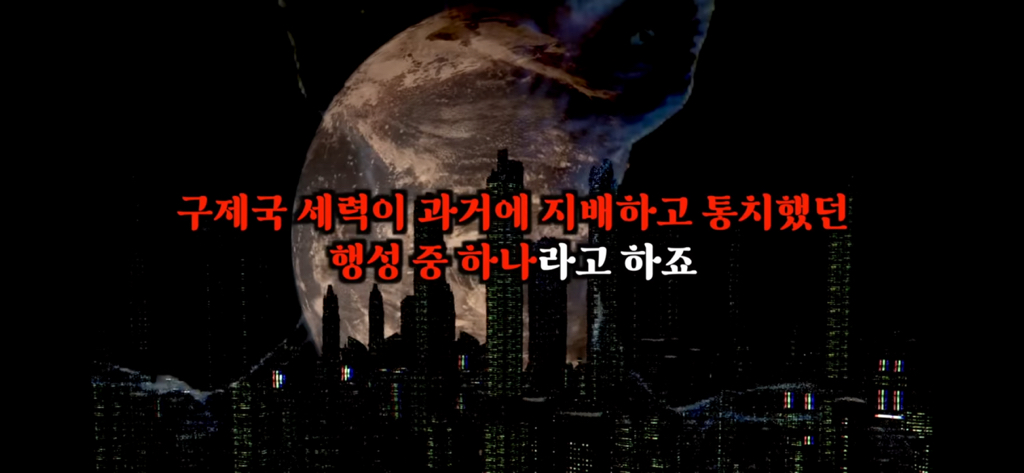 유재석이 알정도로 유명한 외계인 로스웰사건 2탄 | 인스티즈