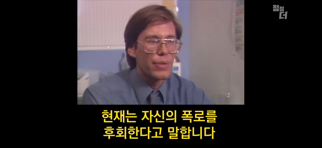 종교의 비밀을 폭로한 51구역 요원 | 인스티즈