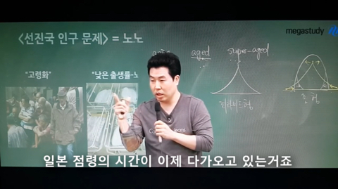 이기상이 말하는 일본점령 | 인스티즈