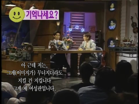 김민종 曰 남자는 하늘, 여자는 땅. 그게 제 여성관입니다 (feat.빡친 김혜수) | 인스티즈