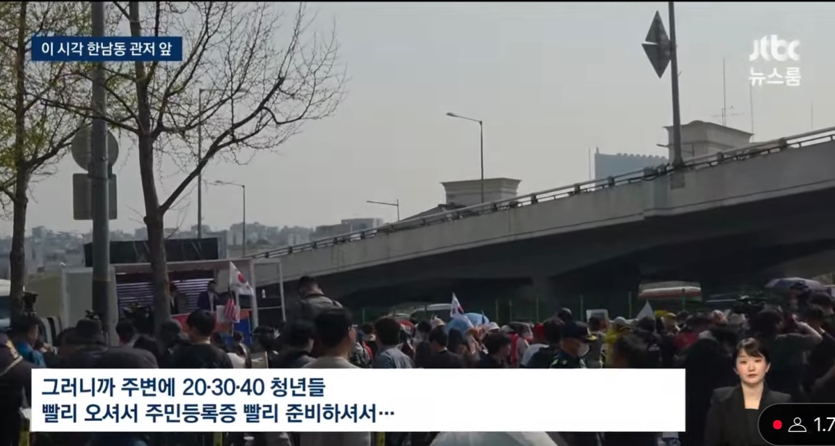 오늘 윤석열 관저 퇴거길에 젊은 사람들 많이 보인 이유.jpg | 인스티즈