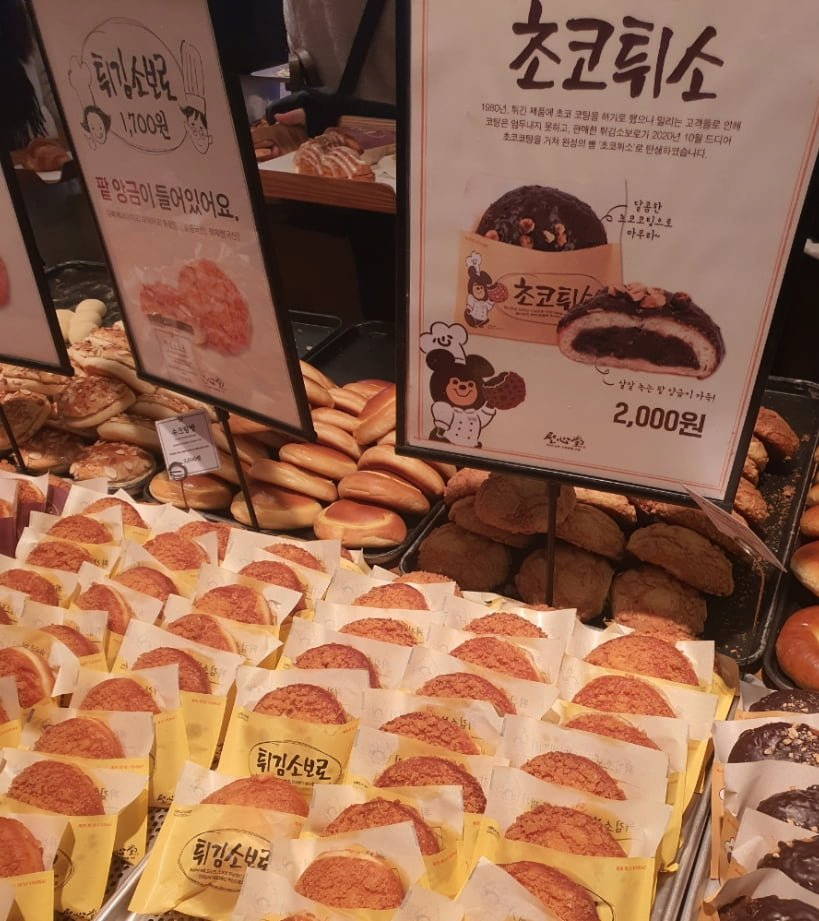 가격 인상된 성심당 최근 근황 | 인스티즈