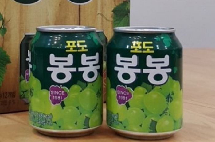 포도 봉봉 안에 있는 포도는 진짜 포도일까??? - 악플달면 쩌리쩌려버려... 20대들의 알흠다운 공간 포도 봉봉 안에 있는 포도는 진짜 포도일까???