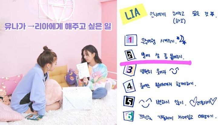 힐신고 춤추는 리아 발 보고 눈물터진 유나 | 인스티즈