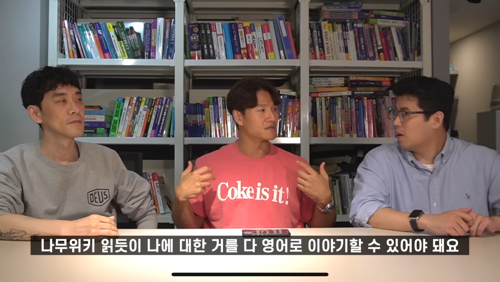 효과 있다고 하는 김종국 영어회화법.jpg | 인스티즈