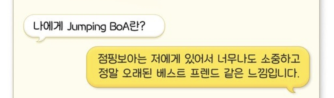 수술 후 처음으로 팬들앞에 나타난 오늘자 보아 근황 | 인스티즈