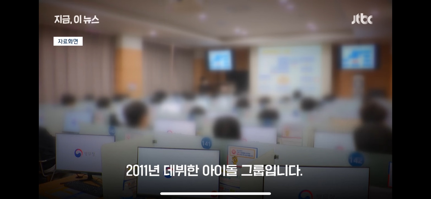 "군대 또 갈 수도"…아이돌 출신 30대 복무 마쳤는데 '진료기록 위조' 들통 | 인스티즈