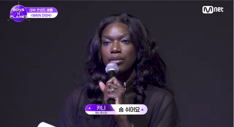 [보플2] K-채찍맛에 혼미해진 중국인 연생 | 인스티즈