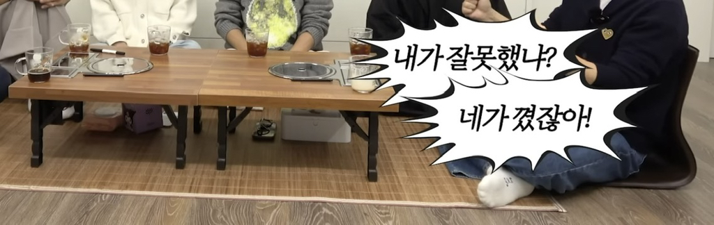 유재석이 빡쳤을때 지른다 vs 참는다, 판단하는 기준 | 인스티즈