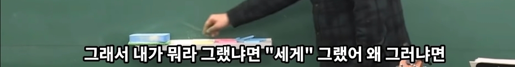 [정승제] 역삼중 한상헌(76년생)씨를 찾습니다 | 인스티즈