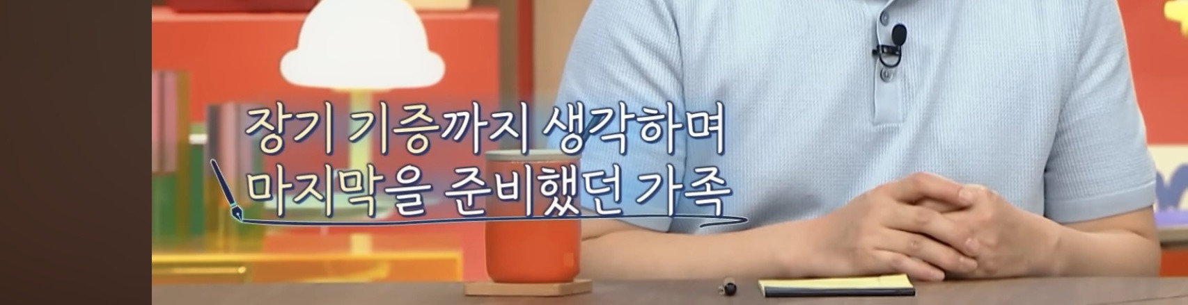 의대 가고싶어 하는 아들 vs 안가길 바라는 부모님 | 인스티즈