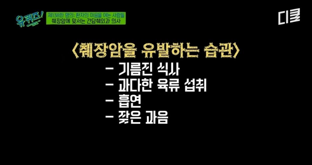 초기 발견이 어렵다는 췌장암이 의심되는 증상 | 인스티즈