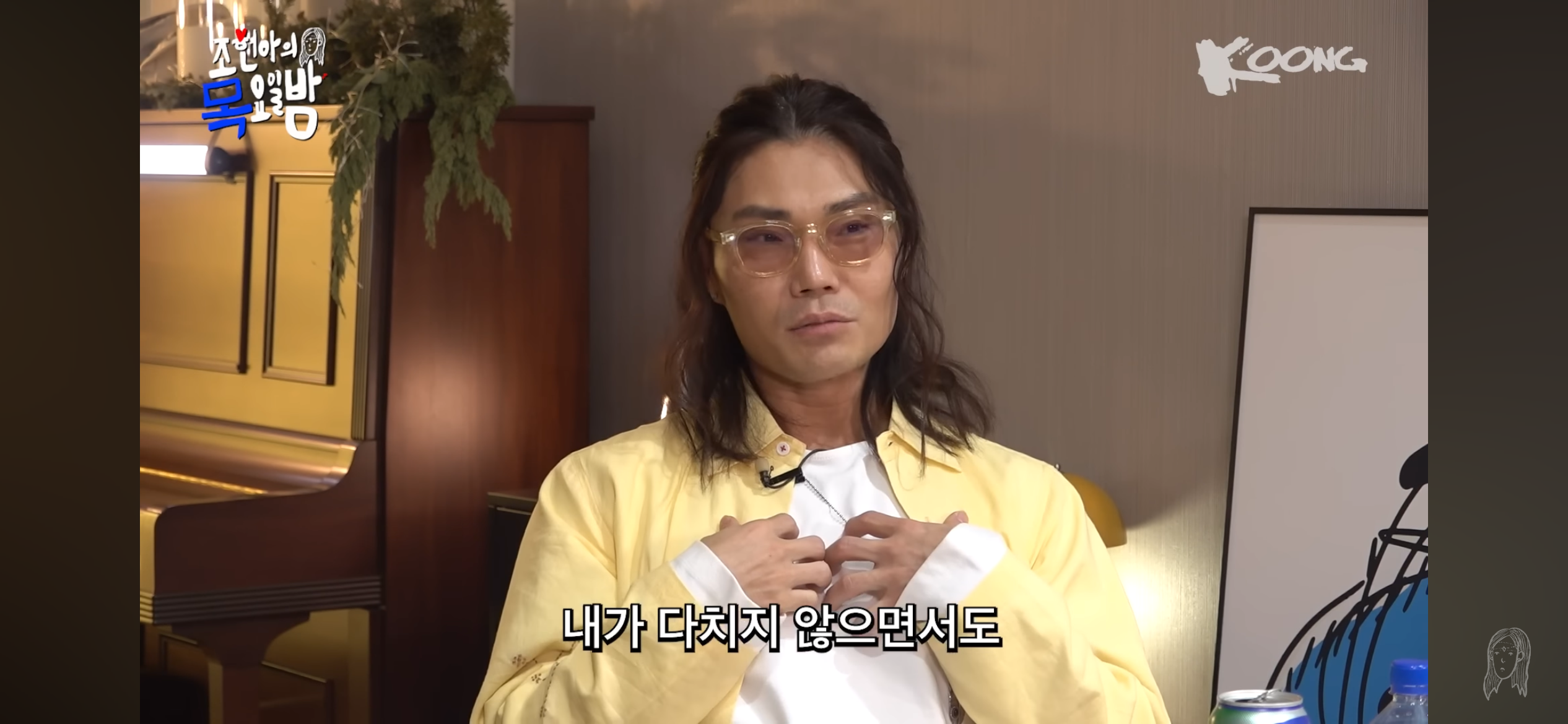 회피형 성향이 된 사람들이 대부분 공감하지않을까싶은 김범수의 고민 | 인스티즈