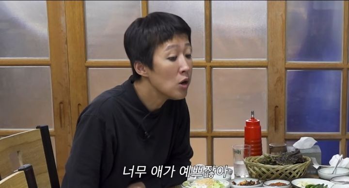 MC그리 동현이가 친분 없던 홍진경에게 먼저 전화건 이유.jpg | 인스티즈