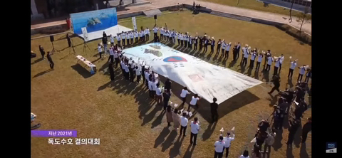 지디, 이선균 마약 기사에 묻히고 있는 독도 현재 상황 (이와 관련한 기사도 거의 없음) ++추가 | 인스티즈