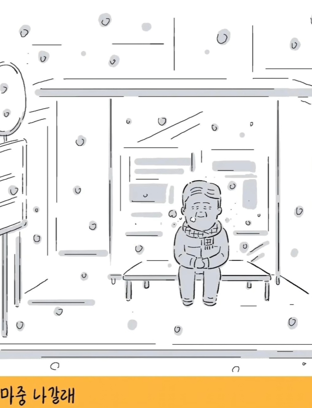 [키크니] 주인이 목줄을 고정해서 인적드문 산에 버리고 도망갈 때 강아지가 무슨 생각을 하고 있었을지 그려주세요 | 인스티즈