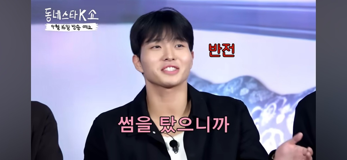 [모태솔로] 지수의 다시 돌아가면 상호선택 이야기에 서운했다는 승리.jpg | 인스티즈