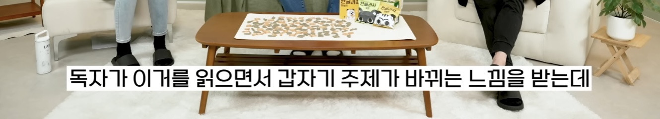 미국인 웹툰 번역가가 느낀 한국어-영어 차이점 | 인스티즈