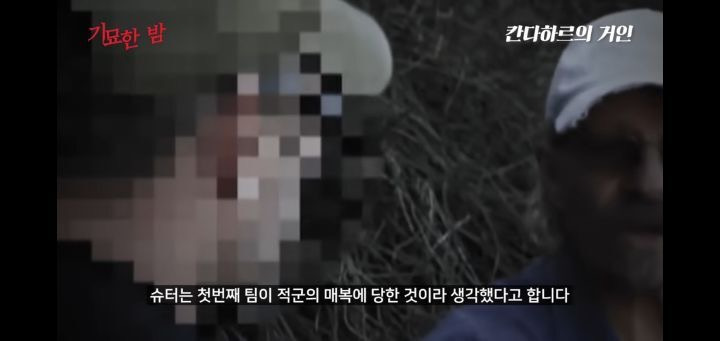 협박받고 해킹까지 당했던 실제 거인사살;; | 인스티즈