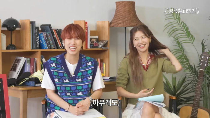 뱅 첫 리허설 때 동료 가수들에게 기립 박수 받은 애프터스쿨 | 인스티즈