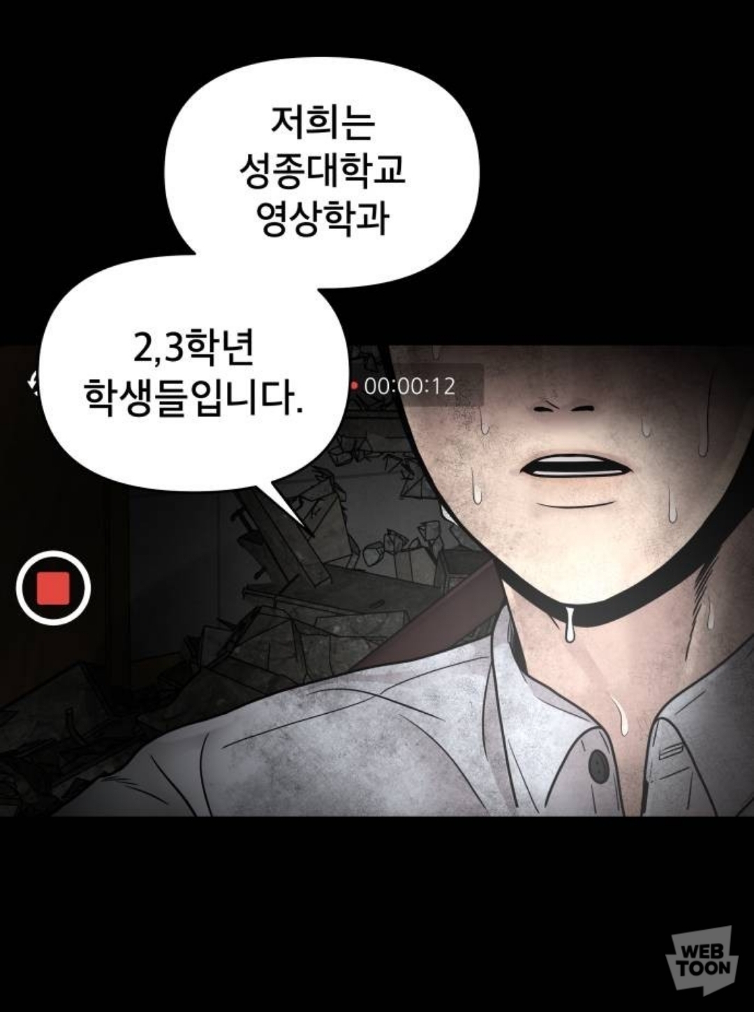 친구 9명과 고립됐다가 6명만 생존해서 구조됐는데.. 죽은 애들의 시체가 이상해요..jpg | 인스티즈
