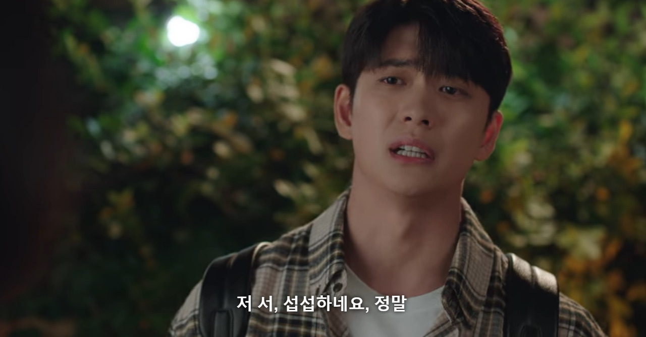 [우영우] 사실 그동안 나 혼자 사귀고 있었던 건에 대하여.jpg - 악플달면 쩌리쩌려버려 - ＊여성시대＊ 차분한 20대들의 알흠다운 공간... 