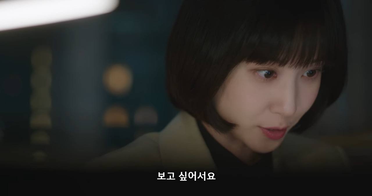 [이상한변호사우영우] "근데 전화를 받은 제 마음도 있잖아요" | 인스티즈