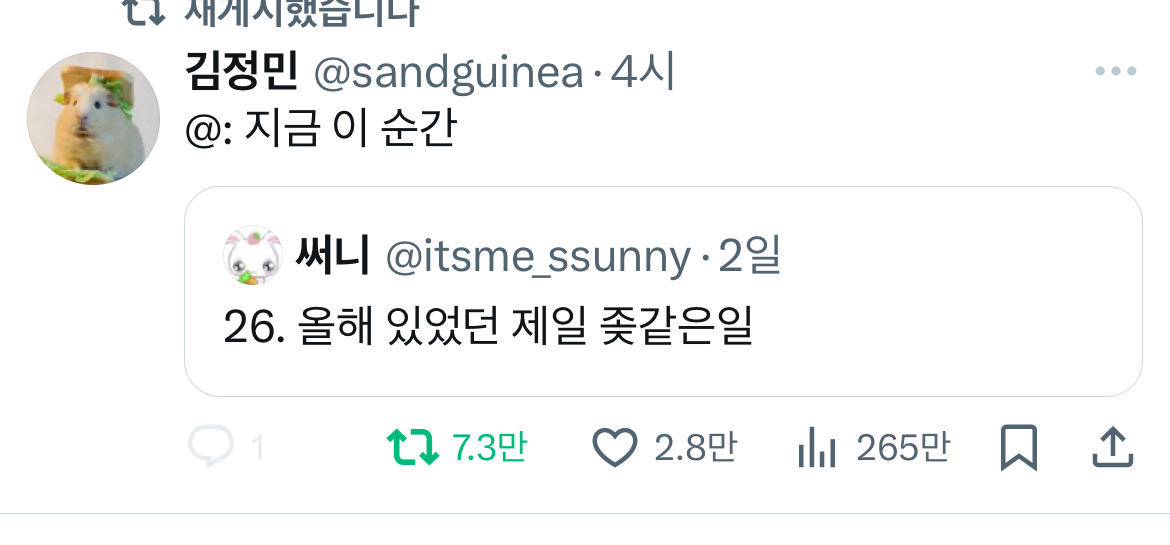 계엄령 관련 트위터 모음 ‼️ (스압주의) | 인스티즈