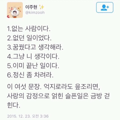 "사랑하는 사람이 살고 있지 않다면 우주는 대단한 곳이 아닐 것" | 인스티즈