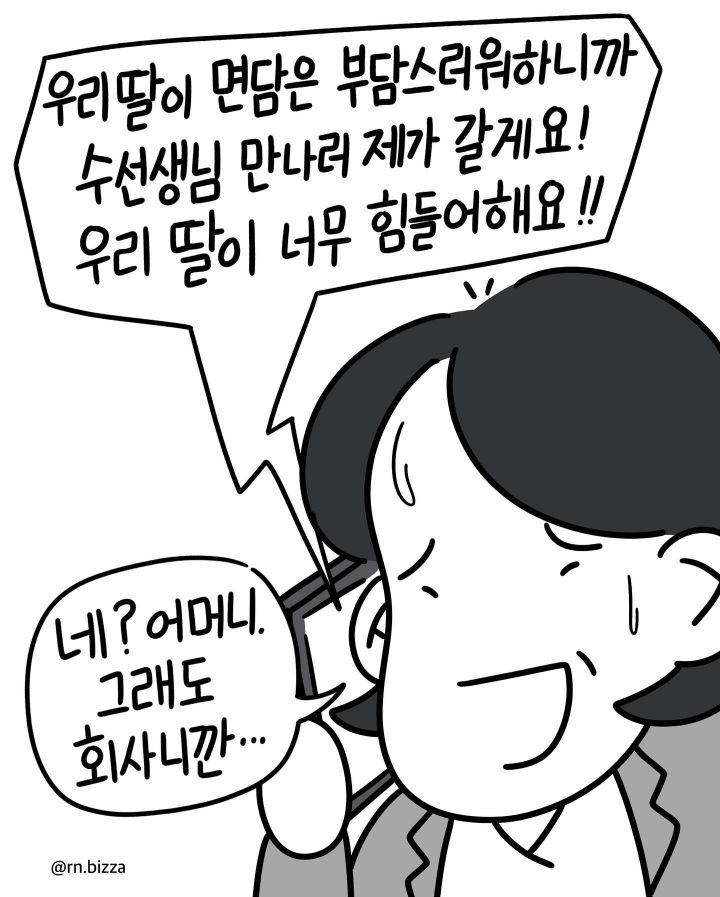 유치원.JPG | 인스티즈