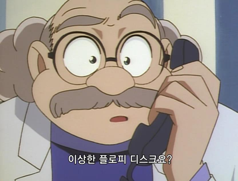 [명탐정코난] 검은 조직에서 온 여자와 대학교수 살인 사건 (전편) - 完 - | 인스티즈