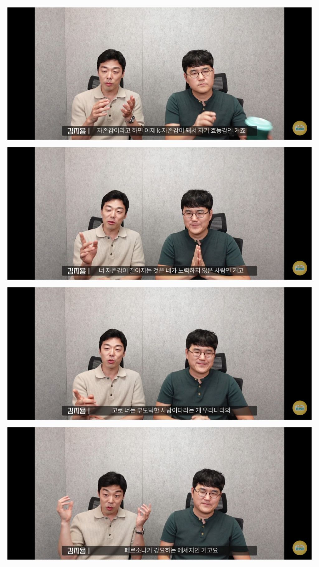 정신과의사들이 성공팔이 극혐하는 이유(요약O) | 인스티즈