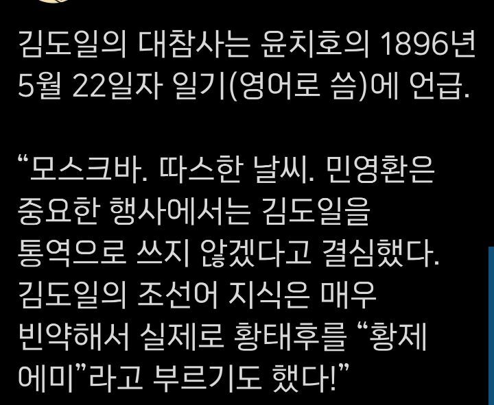 가녀린 낭자를 학대하다니, 서양 놈들은 참으로 짐승이구나.twt | 인스티즈