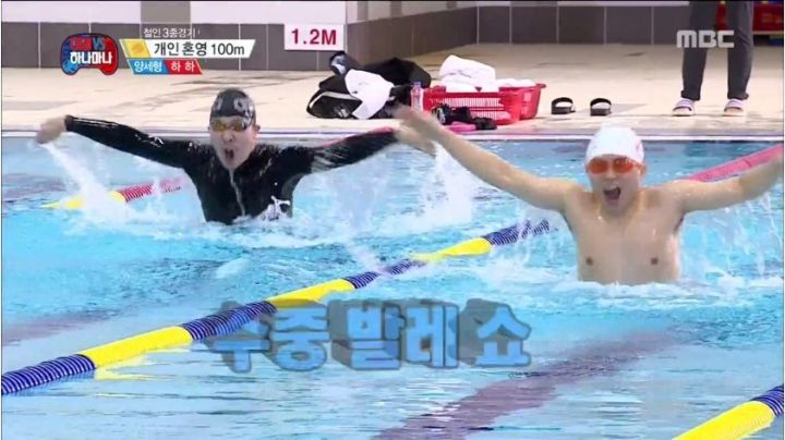 무한도전에 나온 신개념 접영.gif | 인스티즈