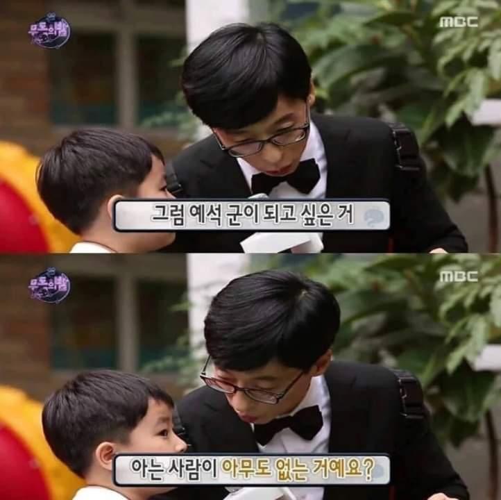 소원을 남들에게 함부로 말하고 다니면 안 되는 이유.jpg | 인스티즈